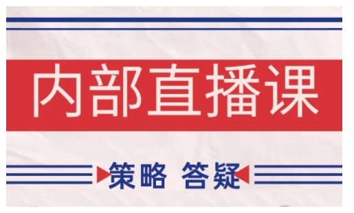 鹿鼎山系列内部课程(更新2026年5月)专注缠论教学，行情分析、学习答疑、机会提示、实操讲解-源创文化-轻创终点站