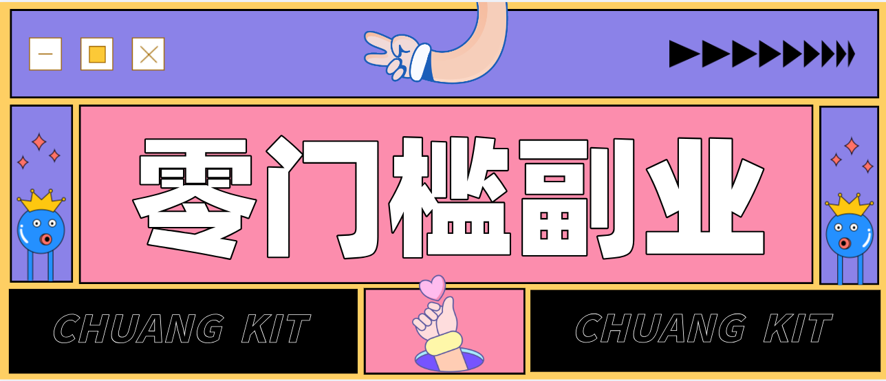 公众号热门赛道讲解：知乎高赞问答搬运——公众号流量主的精细化运营拆解-源创文化-轻创终点站